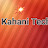 Kahani Tech