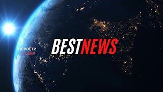 Заставка Ютуб-канала «Bestnews | Новости сегодня»