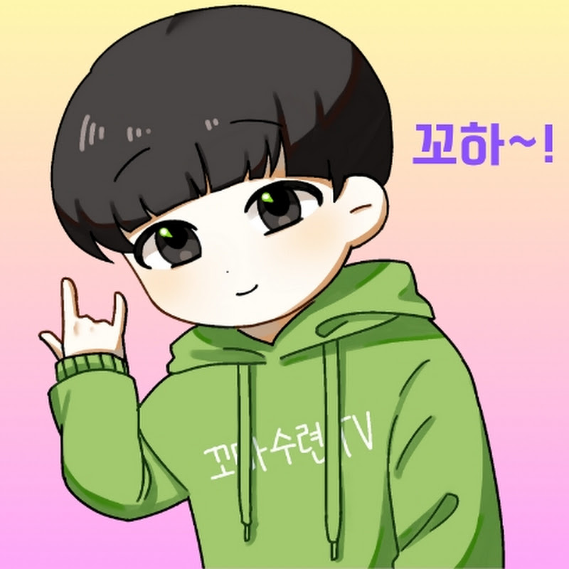 꼬마수련