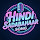 Hindi Sadabahaar Song