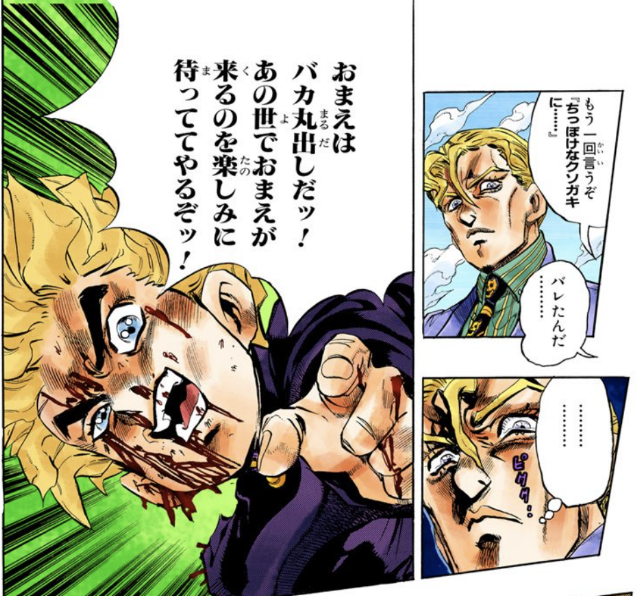 Jojoマニアnext Youtube