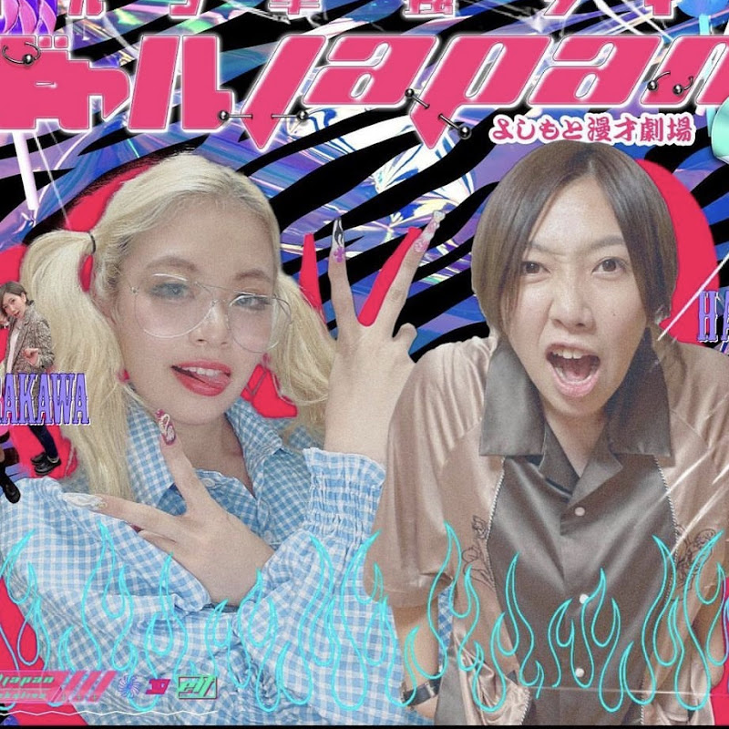 エルフのギャルJAPANのサムネイル