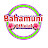 Bahamuni Official