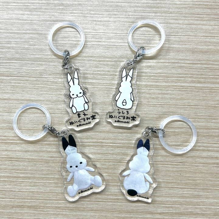 ドコムスちゃんねる　ドコうさぬいぐるみ　ドコムスボイスキーホルダー 61W+lYQOxhL._AC_SY200_QL15_.jpg