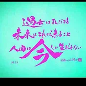アイドル占い龍星