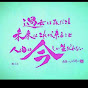 アイドル占い龍星