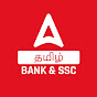 Adda247 Tamil : Bank SSC & Railway logo