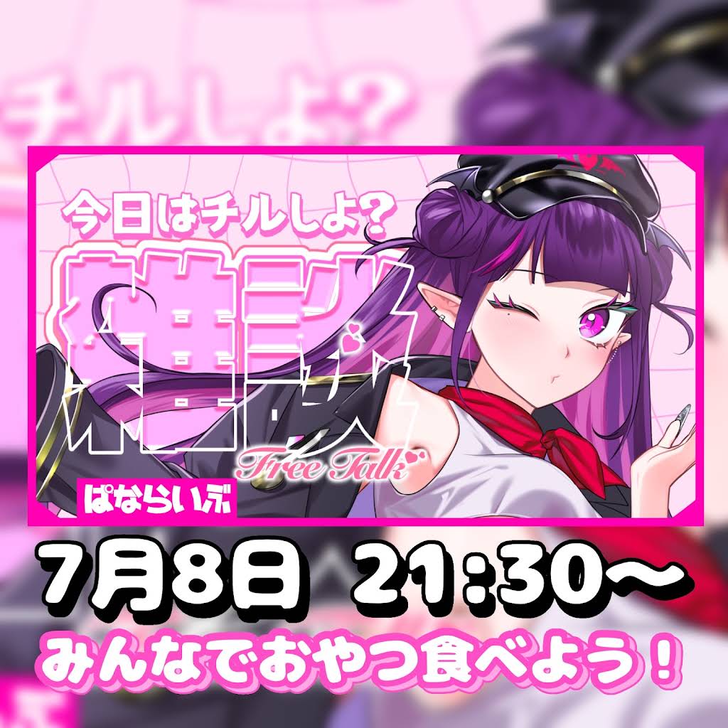 おはなはん様♡確認ページ YouTube