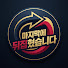 pFFBfzvKbzU-channel-avatar-마지막에 뒤집혔습니다