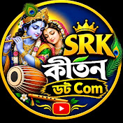 KIRTAN DOT COM / কীর্তন ডট কম