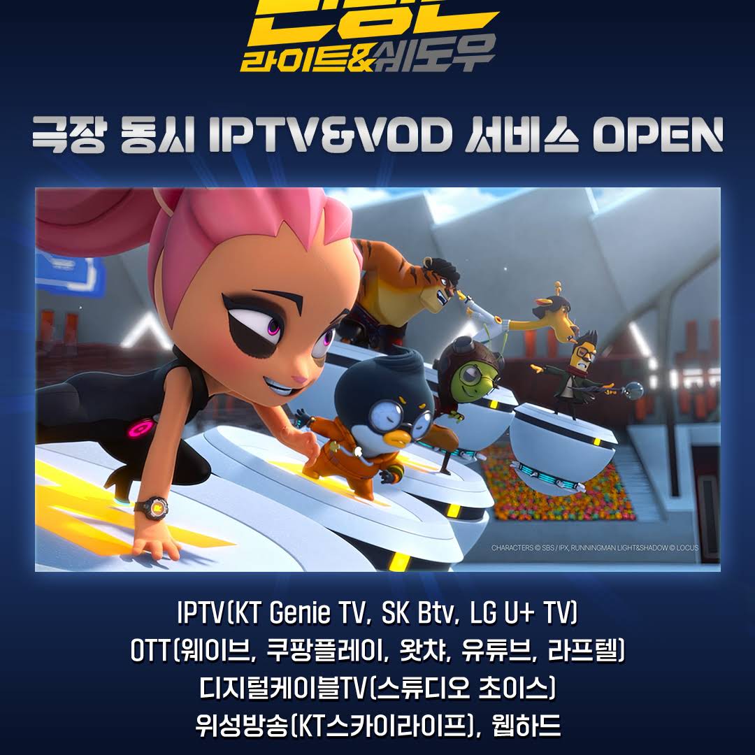 Post from LOCUS Animation Studios