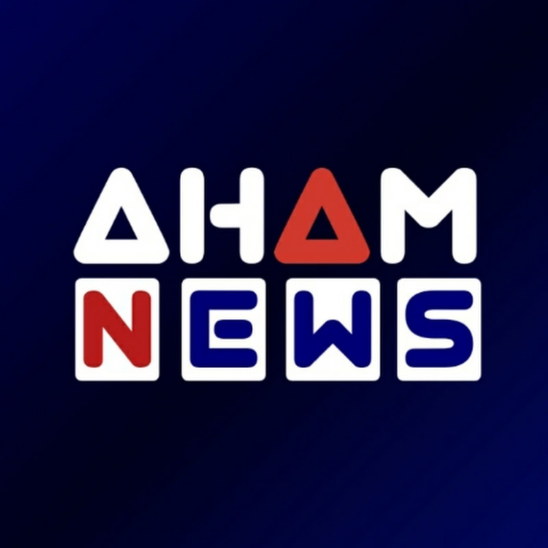 Aham News
