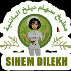 Channel thumbnail for سهام ديلخ لباتنية DZ