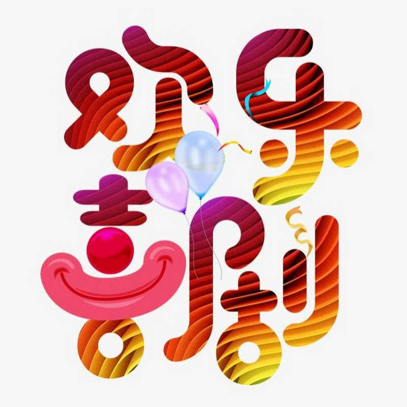 喜剧大本营 Logo