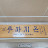 @온지마루
