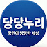 mYRUTBkHdDM-channel-avatar-당당누리