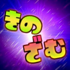きのこ侍