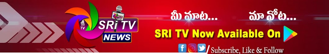 Sri Tv News ইউটিউব চ্যানেল অ্যাভাটার