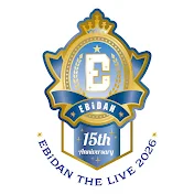 EBiDAN
