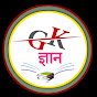 AFFIA GK GYAN logo