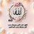 @nawrasali2059