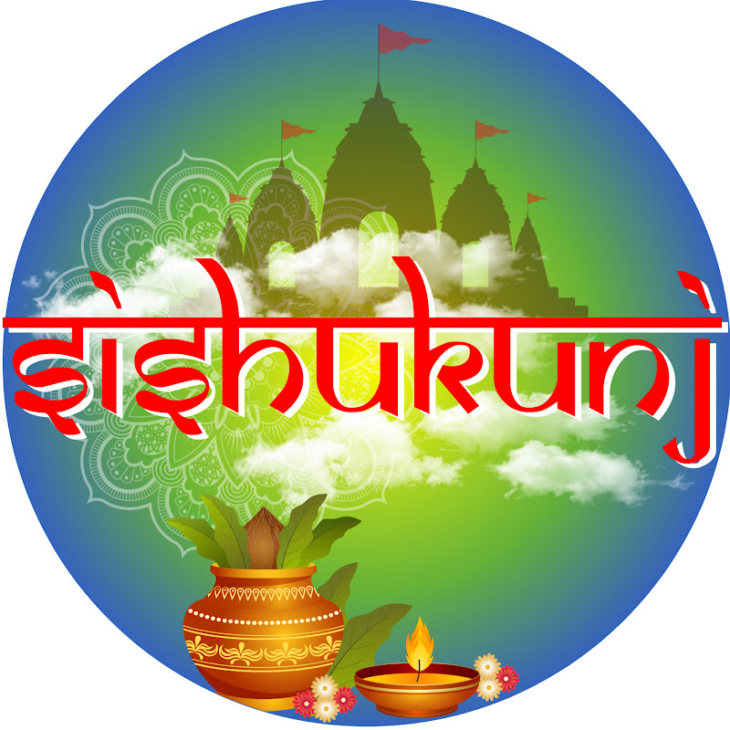 Shishukunj Animated Kahani