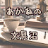 eUnKBSnlSa0-channel-avatar-あかねの文具沼