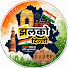 0RXiS8n94Ko-channel-avatar-Jhalko Delhi