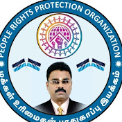 PEOPLE RIGHTS PROTECTION ORGANIZATION