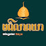 nBTxr7iqXcI-channel-avatar-MINGALAR GAYA - ဗုဒ္ဓဂယာ