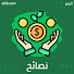 -lQM39CGICk-channel-avatar-نصائح مهمة
