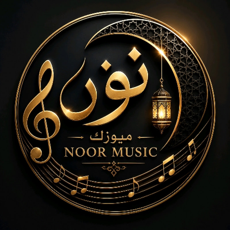 Noor Music Arabic