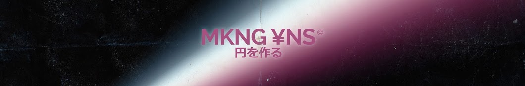 Making Yens Avatar de canal de YouTube