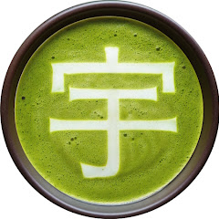 Ujido Matcha Tea