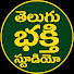 jpNgCnpiGAI-channel-avatar-TELUGU BHAKTHI STUDIO