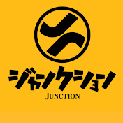 Yossshi [Adventure Engineering] Junction