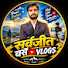 uqtiD0DP2Ks-channel-avatar-Sarvjit verse vlogs 