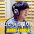 fbRJZNcwLqI-channel-avatar-むかいの喋り方 CBC Radio