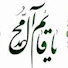 Eotx2oH9VtE-channel-avatar-Ya Qaim Aal e Muhammad