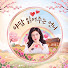 r4xr3s-CotY-channel-avatar-야담 읽어주는 언니