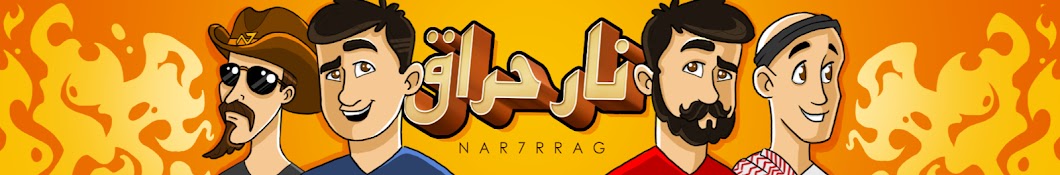 NAR7RRAG رمز قناة اليوتيوب