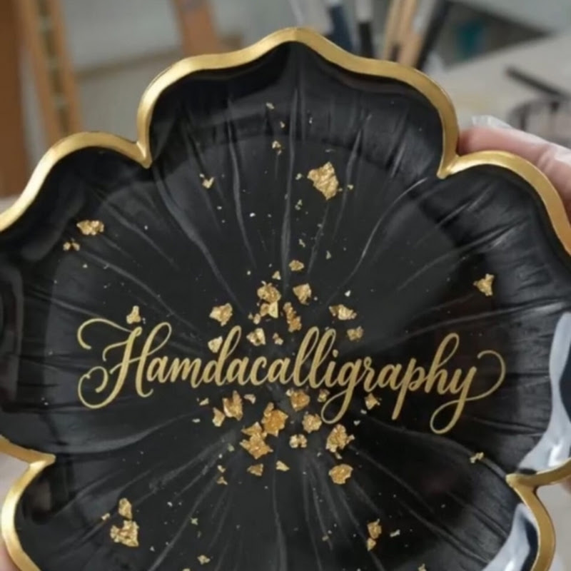 Hamdacalligraphy