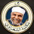 zgeAslScZLU-channel-avatar-مكتبة الشيخ الشعراوي