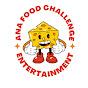 AnA Food Challenge logo