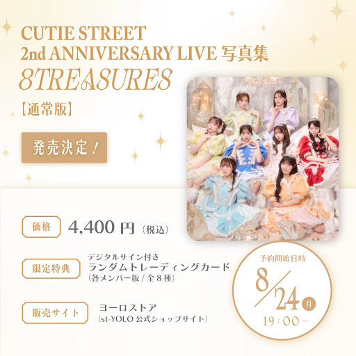 Post from CUTIE STREET - YouTube