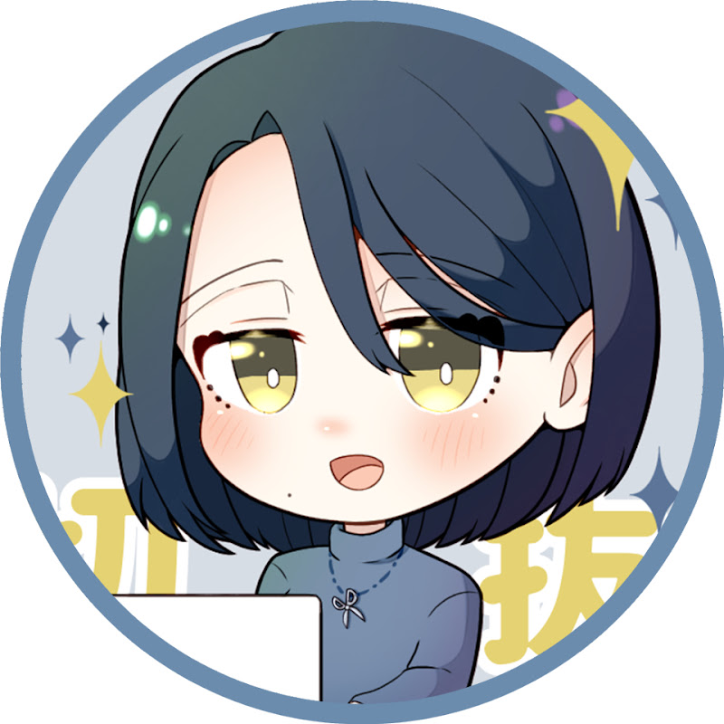 ぶいちゅーばー推し活【ぶいすぽ切り抜き】