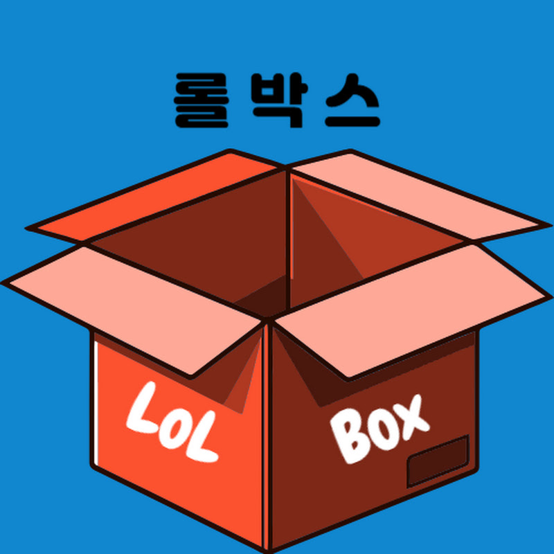 롤박스