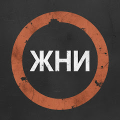 ЖИЗНЬ НА ИЗНОС