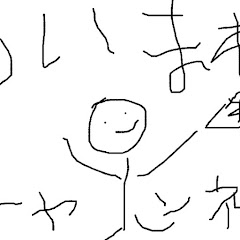 ついまね