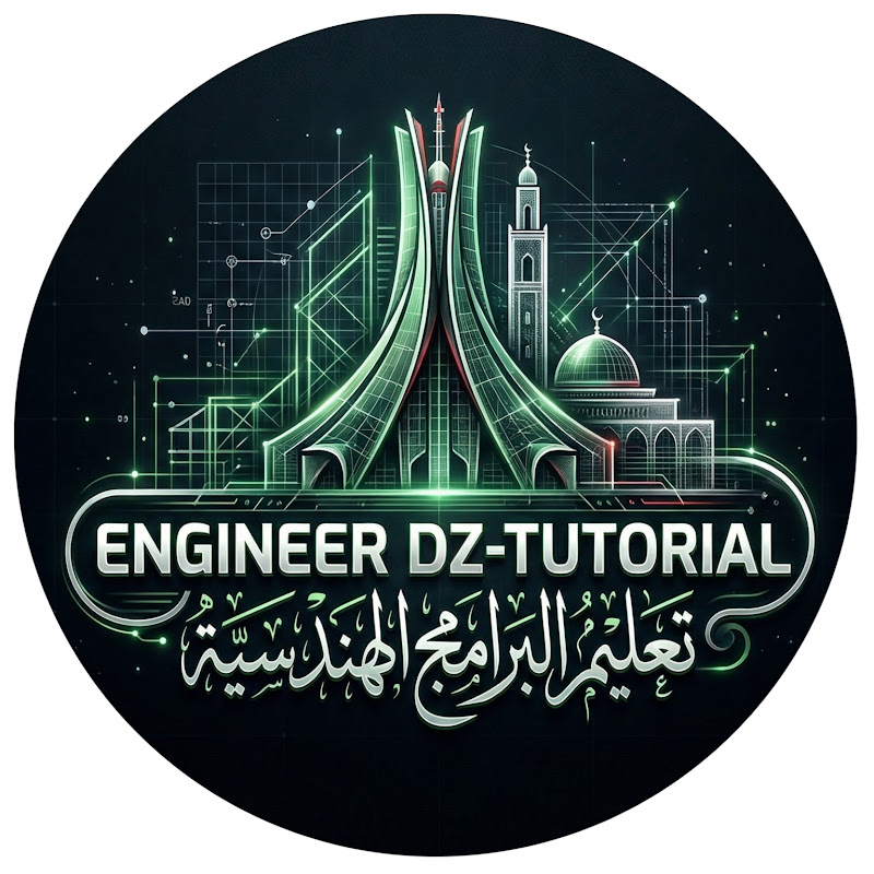 Engineer DZ-tutorial